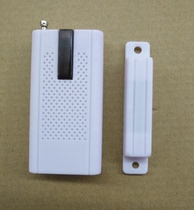 Hongyuan new wireless door magnetic 315 433 frequency alarm accessories open the door anti-theft device