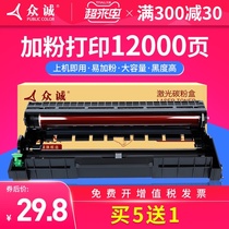 Zhongcheng easy to add powder Suitable for Fuji Xerox M228Z toner cartridge M228fb M268dw P228db P268dw M228B powder cartridge p225db