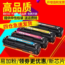 Zhongcheng easy to add powder for Canon IC Canon IC MF727Cdw MF725Cdn image 729Cx toner cartridge MF620C
