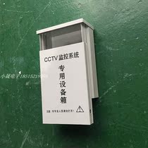 2019 New trumpet monitoring power supply waterproof box 155*90 * 50MM outdoor waterproof box security monitoring box