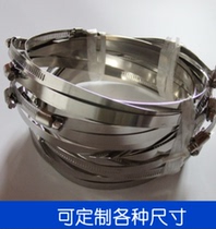 304 stainless steel hoop ring arc hoop ring clamp ring Tube clamp hoop ring 0-300mm 300-600mm