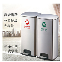 Southern large stainless steel pedal slow-down sorting trash can indoor medical waste double-layer storage bucket