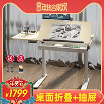 Lege ET6 electric lifting painting table Art drawing board Drawing designer office workbench Student learning desk