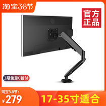 Lege F8A display bracket desktop rotating base telescopic curved surface computer increased shelf 32 inch 34d8a
