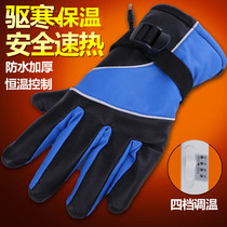 Electric car electric gloves keep warm charging heating electric warm riding motorcycle thickening hand heating men and women in winter