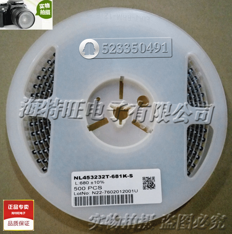 yageo 贴片塑封绕线电感 nl453232t-681k-s 原装 1812 680uh 50ma