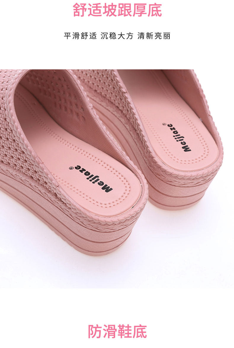 slippers2021新款坡跟厚底拖鞋女夏季休闲pvc沙滩松糕跟高跟拖鞋