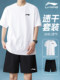 Li Ning Sports Suit 남자의 빠른 건조 옷 달리기 피트니스 농구 티셔츠 여름 얼음 실크 슬리브 반바지 바드민턴 유니폼 Li Ning Sports Suit 남자의 빠른 건조 옷 달리기 피트니스 농구 티셔츠 여름 얼음 실크 슬리브 반바지 바드민턴 유니폼