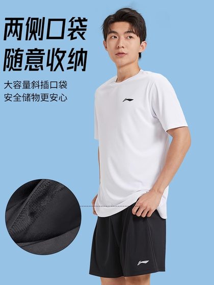 Li Ning Sports Suit 남자의 빠른 건조 옷 달리기 피트니스 농구 티셔츠 여름 얼음 실크 슬리브 반바지 바드민턴 유니폼 Li Ning Sports Suit 남자의 빠른 건조 옷 달리기 피트니스 농구 티셔츠 여름 얼음 실크 슬리브 반바지 바드민턴 유니폼