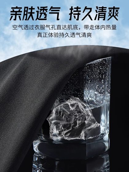 Li Ning Sports Suit 남자의 빠른 건조 옷 달리기 피트니스 농구 티셔츠 여름 얼음 실크 슬리브 반바지 바드민턴 유니폼 Li Ning Sports Suit 남자의 빠른 건조 옷 달리기 피트니스 농구 티셔츠 여름 얼음 실크 슬리브 반바지 바드민턴 유니폼