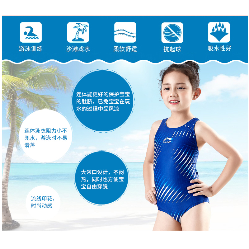 girls training swimsuits
