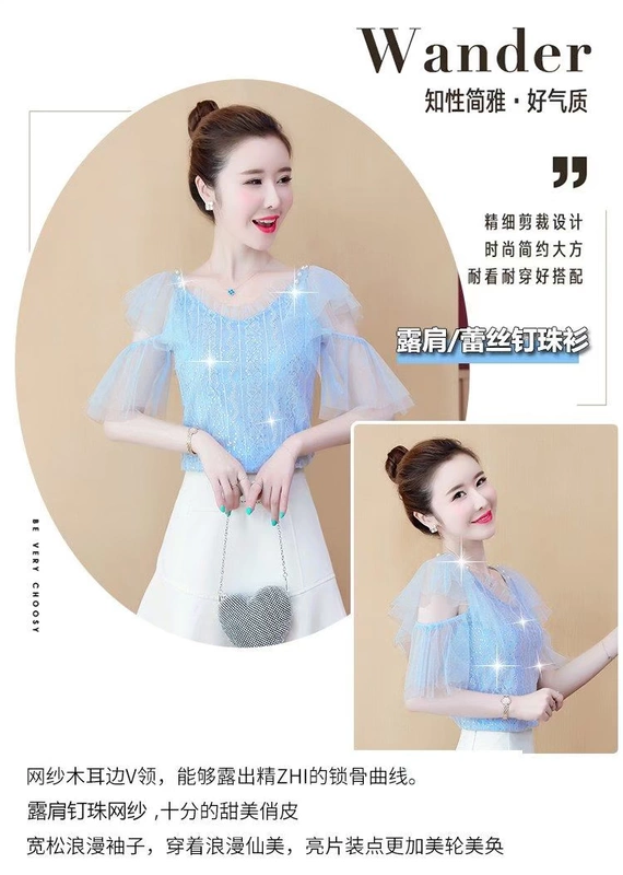 Meimeisi hở vai áo sơ mi voan của phụ nữ phong cách mới ren phong cách nước ngoài áo sơ mi nhỏ thời trang tính khí sợi lưới áo sơ mi ngắn tay phụ nữ - Áo sơ mi chiffon ren