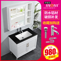Bathroom sink washbasin combination cabinet Simple modern washbasin space aluminum bathroom cabinet matt table basin