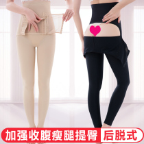 Shaping body high waist belly lift hip underwear women postpartum shaping waist thin leg belly body fat burning strong restraint