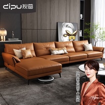 Dipu leather sofa first layer cowhide Nordic modern simple Imperial Concubine corner living room Napa leather art sofa combination