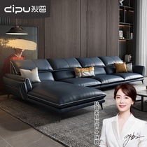 Dipu light luxury minimalist Napa leather leather leather art sofa noble concubine Nordic simple modern living room sofa
