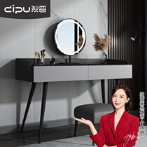 Dippe modern simple dressing table master bedroom Italian Net red dressing table Nordic small apartment rock board storage cabinet