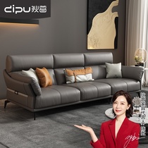 Dippe modern light luxury Nordic living room first floor cowhide sofa Italian minimalist size apartment Napa leather art sofa