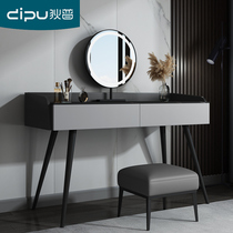 Diep Modern Minimalist Dresser Master Bedroom Ideostyle Net Red Makeup Bench Table Nordic Small Family Rock Plate Storage Cabinet