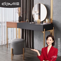 Dipu Italian dressing table modern simple light luxury wind Net red small apartment bedroom makeup table storage cabinet