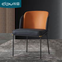 DipNordic Dining Chair Home Modern Minima Light Lavish Leisure Leather backrest chair Inwind dining table and chairs combination
