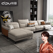 Dipu Italian light luxury minimalist electric function leather sofa chair head layer cowhide living room small apartment leather sofa