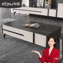 Dipu Italian minimalist rock board tea table rectangular light luxury modern living room Nordic simple 2021 new coffee table