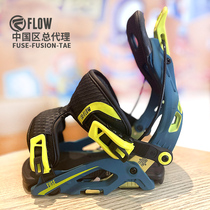 Flow Holder fuse Fast Wearing Snowboard Ski Holder Slip Holder Single Board Men's Snow Shoes