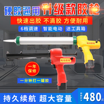 Electric glue gun automatic glass glue grab beautiful seam soft glue structure glue electric lithium battery dual-purpose glue gun