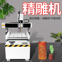 Songpu CNC engraving machine Woodworking lettering signs advertising stone glass metal mold Jade jade engraving machine