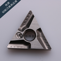 South Korea te gu ke blade TNMG160404R-VF CT3000 TNMG160408R-VF CT3000