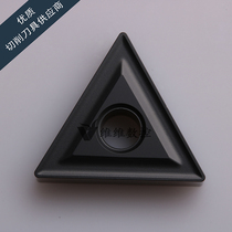 CNC blade TNMG160404-UK