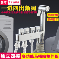 Full copper toilet spray gun angle valve one minute into three four-way out washing machine water nozzle five-way water distributor valve switch valve