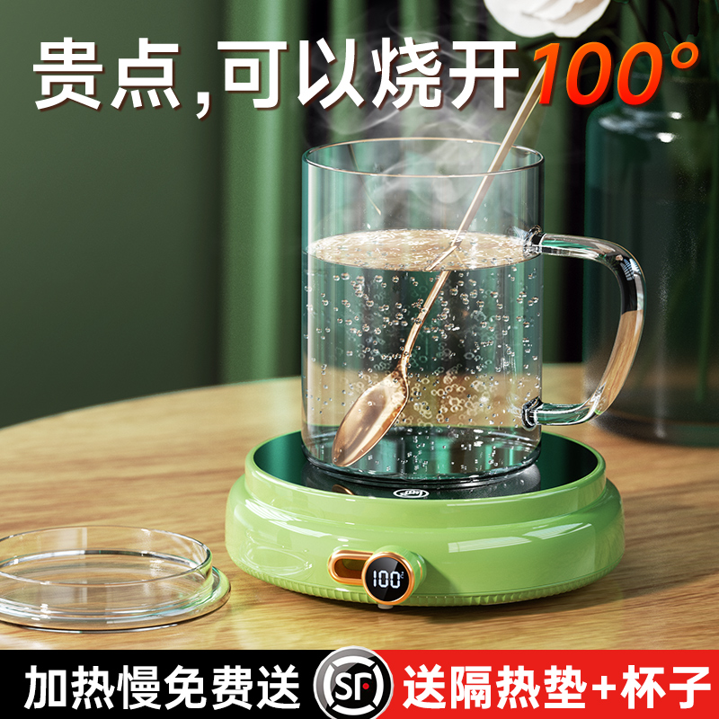 Luxurious 100 degrees Insured warm cup cushion Home Traditional Chinese medicine Desktop Portable Dormitory Constant Temperature Automatic Heating Milk God Instrumental Usb Smart Sub Base 55 Electric Heating Water Glass 75 Wireless Conditioning Can Burn Boiled Water-Taob