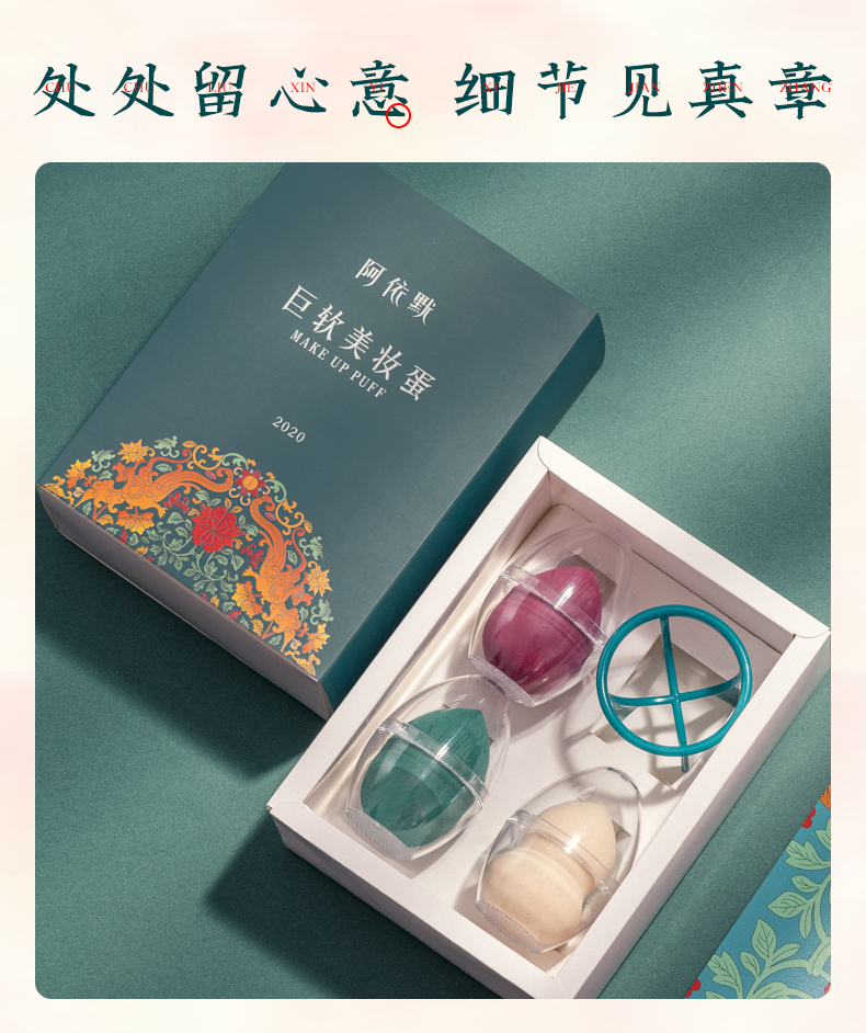 【阿依默】新升级美妆蛋粉扑