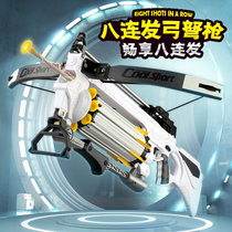 Childrens bow and arrow eight consecutive slingshot shooting crossbow gun Zhuge crossbow reverse suction cup archery can continuous boy toys