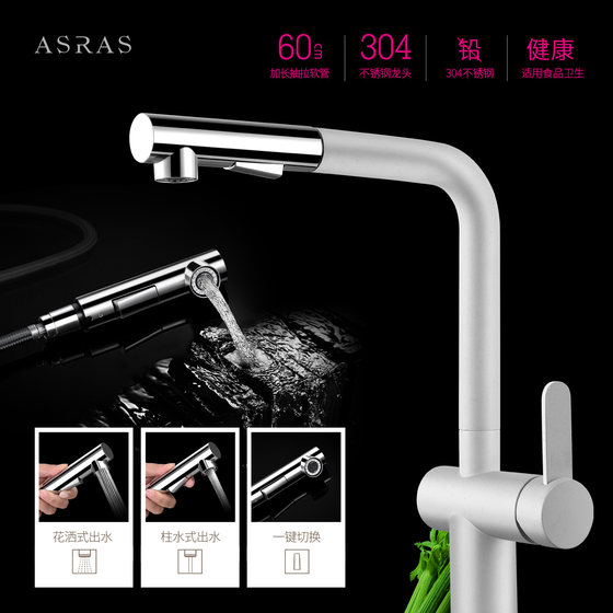Assas 두꺼운 석영 석재 화강암 수제 싱크대 이중 싱크 부엌 세척 분 유역에 유역 물 분지 큰 Assas 두꺼운 석영 석재 화강암 수제 싱크대 이중 싱크 부엌 세척 분 유역에 유역 물 분지 큰