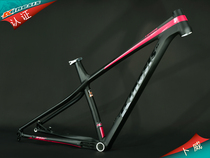 Entity licensed Buwei KInesis TY400S ultra-light 29ER inch mountain frame K7 aluminum