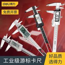 High precision digital display small electronics industrial-grade width depth measurement in a right-hand stainless steel Cruise Scale