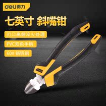 Versatile and labor-saving old Rover pliers Five gold tools for manual cutting wire pliers for manual cutting of diagonal-mouth pliers