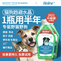 Anti-cat messy urinating for cat-repellent Outdoor Repellent for Long-lasting Driving Wild Cat Dog Cars Indoor Restricted Area