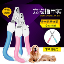 Pet Fingernail Cut Kitty Nail Clippers Teddy Middle Large Dogs Special Nail Scissors Grinders Nail cutter Nails Knife