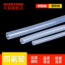 PTFE tube F46 tube Teflon tube Transparent polytetrafluoroethylene tube Strong acid and alkali resistance 12345678