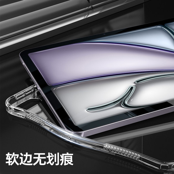 표지가없는 단일 쉘 iPadair6 보호 케이스 11 잘 생긴 10 아크릴 Pro2024 Set Pad9 Generation ARI5 Apple Mini7 플랫 플레이트 4 하프 팩 2022 투명 2021 펜 슬롯 8 안티 벤드 표지가없는 단일 쉘 iPadair6 보호 케이스 11 잘 생긴 10 아크릴 Pro2024 Set Pad9 Generation ARI5 Apple Mini7 플랫 플레이트 4 하프 팩 2022 투명 2021 펜 슬롯 8 안티 벤드