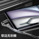 표지가없는 단일 쉘 iPadair6 보호 케이스 11 잘 생긴 10 아크릴 Pro2024 Set Pad9 Generation ARI5 Apple Mini7 플랫 플레이트 4 하프 팩 2022 투명 2021 펜 슬롯 8 안티 벤드 표지가없는 단일 쉘 iPadair6 보호 케이스 11 잘 생긴 10 아크릴 Pro2024 Set Pad9 Generation ARI5 Apple Mini7 플랫 플레이트 4 하프 팩 2022 투명 2021 펜 슬롯 8 안티 벤드