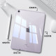 표지가없는 단일 쉘 iPadair6 보호 케이스 11 잘 생긴 10 아크릴 Pro2024 Set Pad9 Generation ARI5 Apple Mini7 플랫 플레이트 4 하프 팩 2022 투명 2021 펜 슬롯 8 안티 벤드 표지가없는 단일 쉘 iPadair6 보호 케이스 11 잘 생긴 10 아크릴 Pro2024 Set Pad9 Generation ARI5 Apple Mini7 플랫 플레이트 4 하프 팩 2022 투명 2021 펜 슬롯 8 안티 벤드