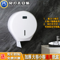 Large roll paper box Wall-mounted non-perforated toilet toilet paper box Household hotel commercial public place large plate paper rack