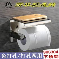 Stainless steel brushed mobile phone holder Toilet bathroom toilet paper towel holder Toilet paper holder Toilet paper holder Simple shelf