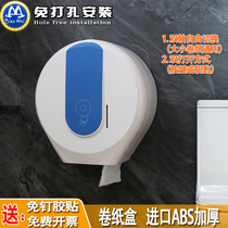 Large roll paper box Wall-mounted non-perforated hotel public restroom waterproof household roll paper tube toilet large plate paper rack