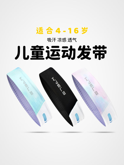 스포츠 어린이의 머리띠 대비 대비 컬러 달리기 농구 시원 스포츠 어린이의 머리띠 대비 대비 컬러 달리기 농구 시원